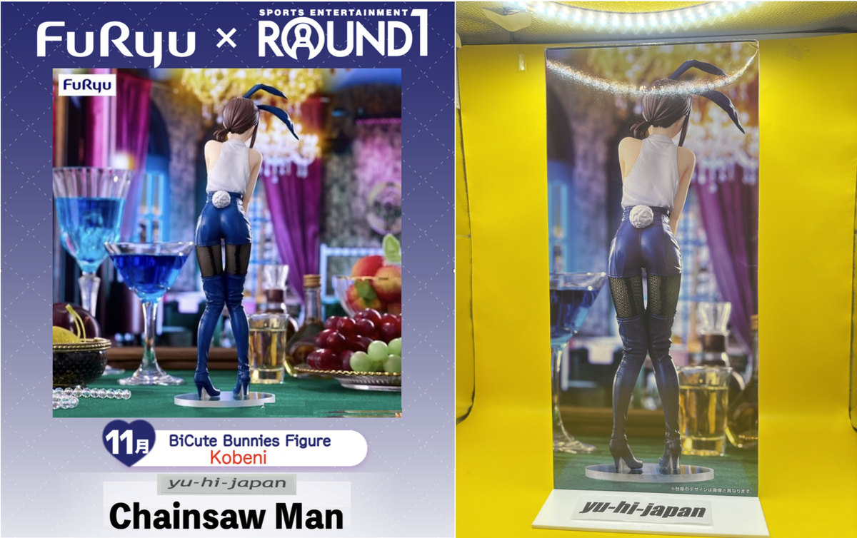 Chainsaw Man BiCute Bunnies Figure Kobeni Round One Limited FuRyu