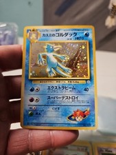 GOLDUCK Japanese Pok mon Misty's Gym Card No. 55 Holo Rare NM
