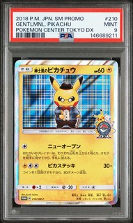 PSA 9 Gentleman Pikachu SM P 210 Promo Japanese Pokemon Center Tokyo DX