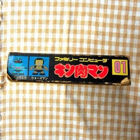 Kinnikuman Muscle Tag Match Famicom Bandai Used Boxed [Age 13+]