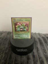 1999 Venusaur VHS Intro Pack Holo Rare Japanese Pokémon Card No. 003