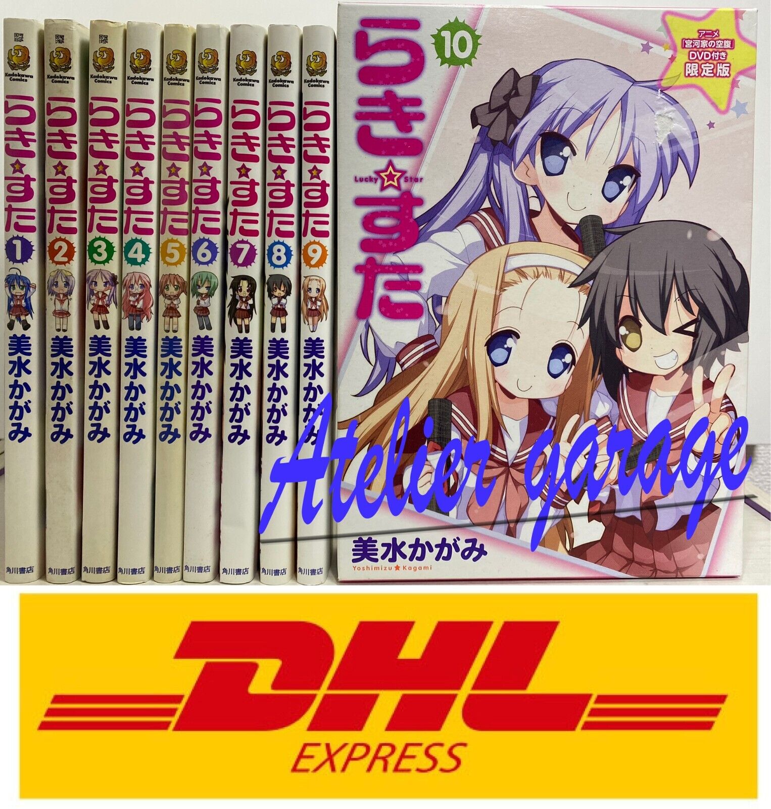 USED Lucky Star Vol.1-Limited BOX 10 + DVD Set Japanese Manga Kagami  Yoshimizu