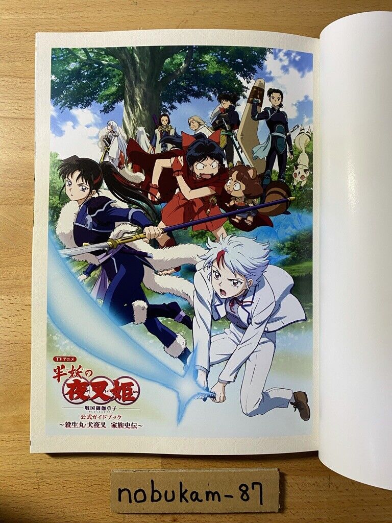 Hanyou no Yashahime Anime Official Guide Book - Edição Japonesa