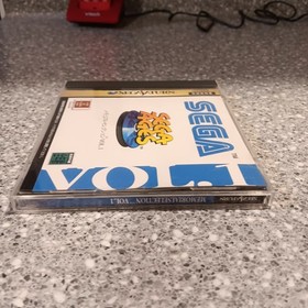 Sega Ages Memorial Selection Vol. 1 Sega Saturn Japan import US Seller