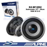 "Alpine S2-W12D2 Subwoofer 12\" 30Cm 1800W 600Wrms Doppelte Spule 2+2 Ohm"