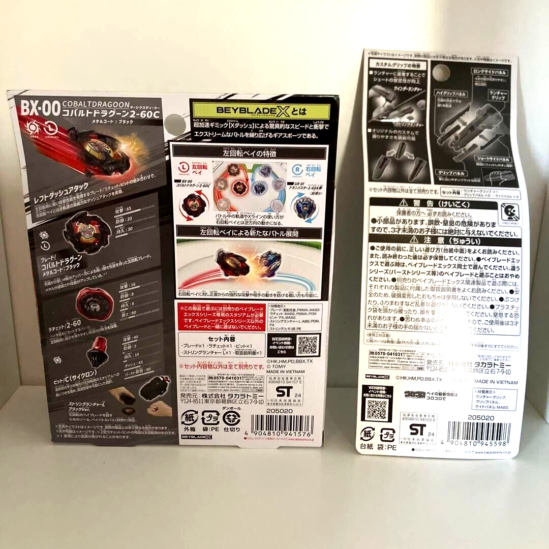 Beyblade X BX-00 Starter Cobalt Dragoon 2-60C Metal Coat Beyblade X BX-00 Starter Cobalt Dragoon 2-60C Metal Coat