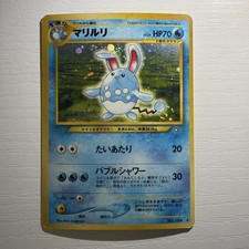 [LP] Azumarill Pokemon Card Japanese No.184 Neo Genesis Vintage Holo *TAIL SWIRL