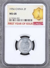 China 1956 2 Fen Aluminum ChBU Coin High Grade 2nd NGC MS 68 1st Year Is...