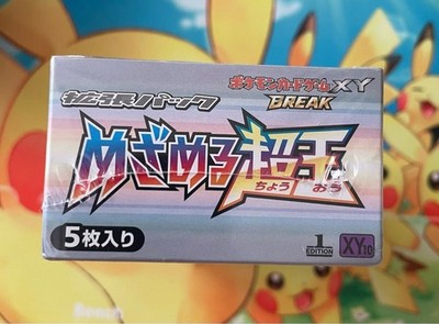 Pokemon Card Awakening Psychic King XY BREAK Booster Box XY10 1st