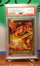 Charizard EX Full Art 090/087 SR 20Th Anniversary 1° Edizione PSA 10 JAP.