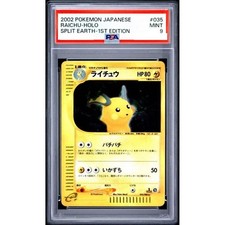 Raichu [1st Edition] #34 Prices | Pokemon Japanese Split Earth