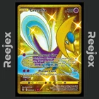 Cresselia - 228/203 - Secret Rare - Evolving Skies - Pokemon Card - NM/M