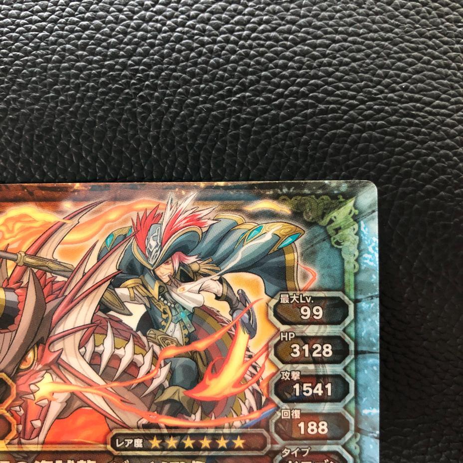 GUNG HO - PUZZLE　&amp;　DRAGONS　カードゲーム Puzzles & Dragons TCG Card Japanese Game Gung Ho