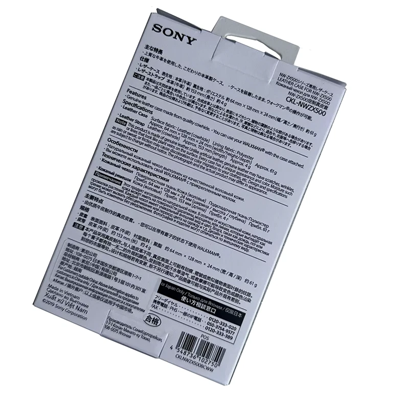 Funda de cuero genuino CKL-NWZX500 para Sony Walkman NW-ZX500 ZX505/ZX507 Foto 3 de 3