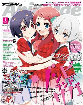 AnimeLand n°229 décembre 2019/février 2020 (AM.CULT.JAPON.) (French Edition)