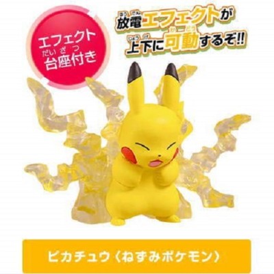 Pokemon Movie Capsule Act Desktop Decoration Display Sd Figure Pikachu Ebay