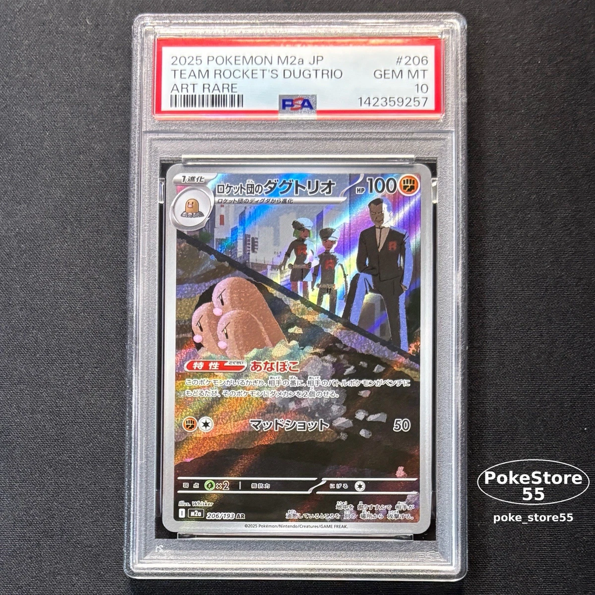 Pokémon TCG Professional Sports Authenticator (PSA) Team Rocket