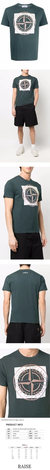 T shirt Stone Island con stampa logo bussola blu verde V0024 51340650