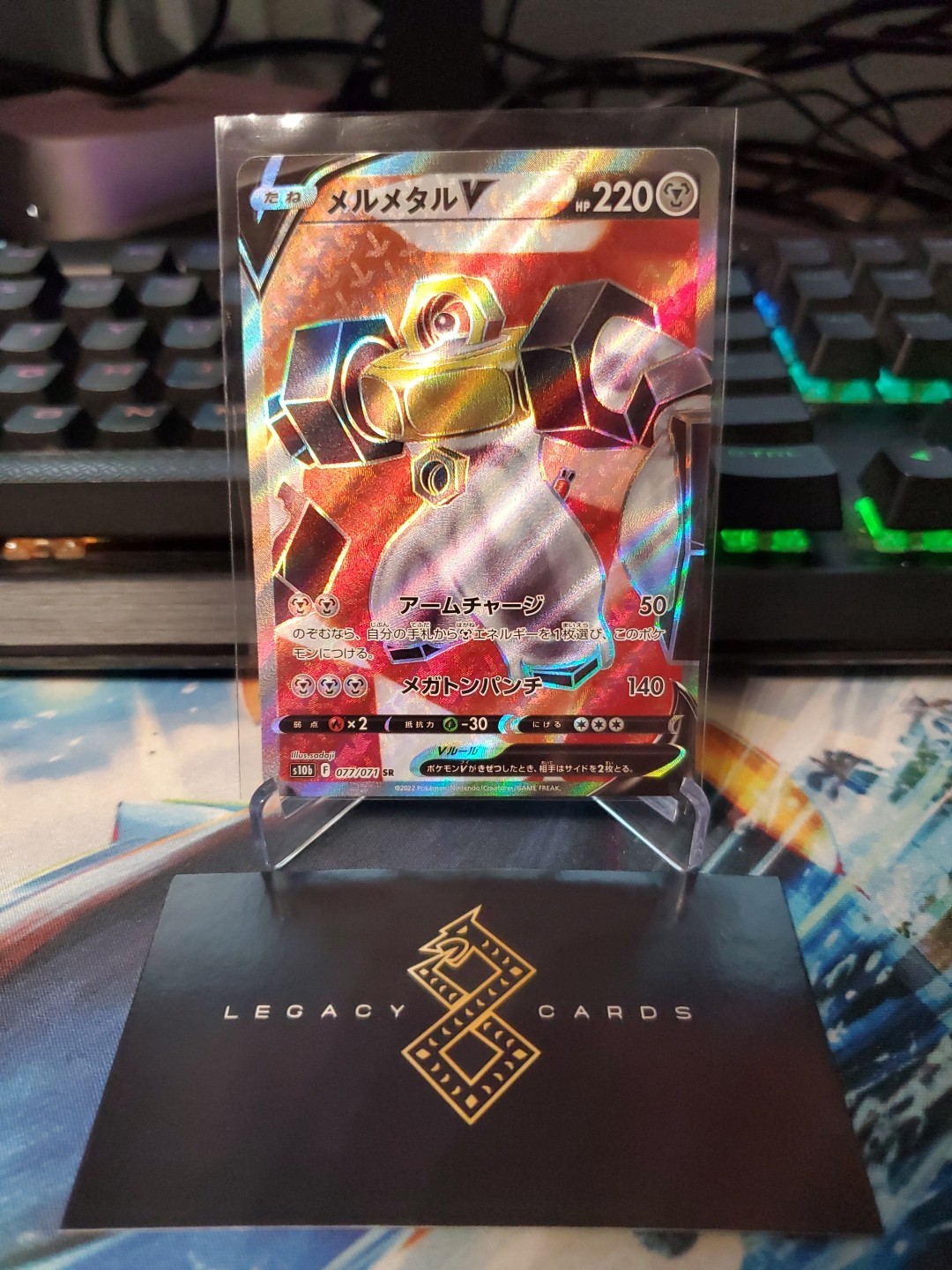 (Japanese) Melmetal V 077/071 SR - s10b Pokémon GO - Pokémon TCG (NM)