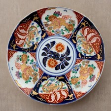Vintage Japanese Imari Platter, HandPainted Shishi & Peony Design, 30cm