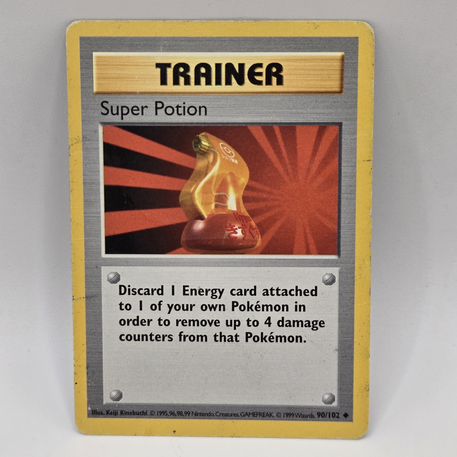 SUPER POTION - 90/102 - Base Set - Pokemon Card - PL