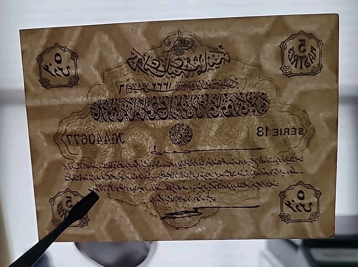 Turkey Ottoman Empire P-87 5 Piastres ND (1916-1917) / AH 1332 UNC/AUNC