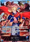 ONE PIECE CARD Lucy (Alt Art) OP15-002 L Adventure on KAMI's Island Japanese