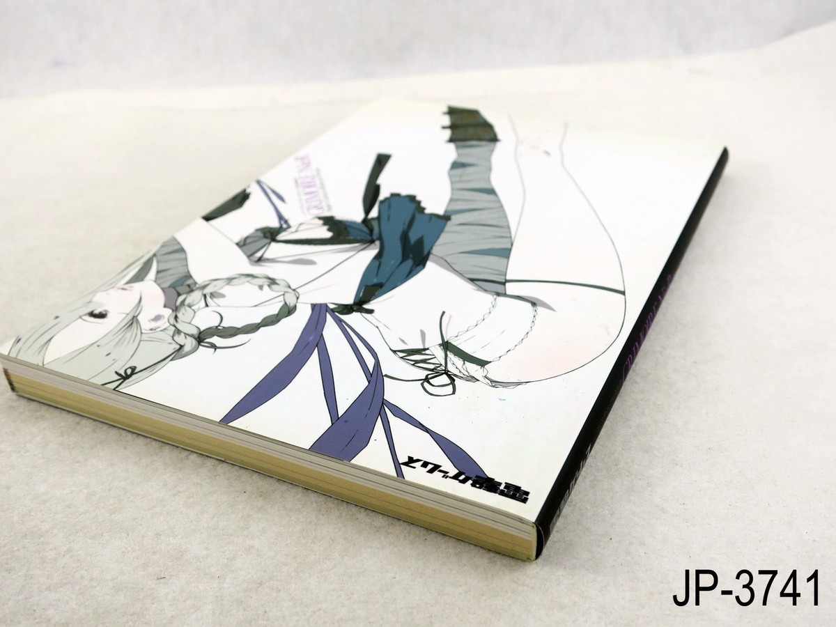 ろにあ Tokyo Year Zero: Book One of the Tokyo Trilogy - Peace