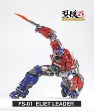 In Hand! New Fantasmo Studio FS-01 Elite Leader OptimusPrime Action Figure Toy
