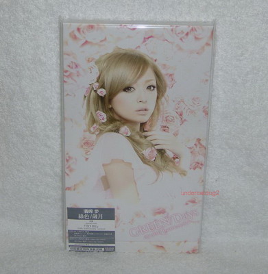 ぺイジー&プラント　1996年日本ツアーDVD・CD【新品未使用】54 s-l400.jpg