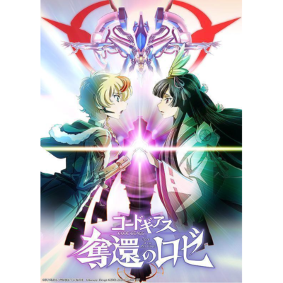 Movie CODE GEASS Rozé of the Recapture Act 2 Pamphlet Book