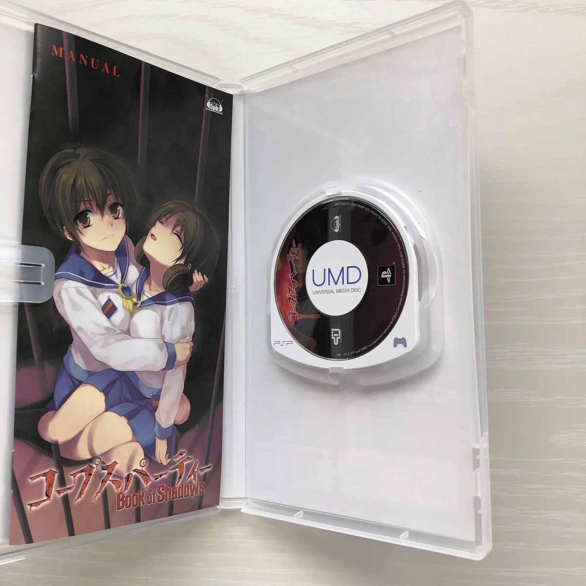 PSP Corpse Party Book of Shadows Limited Edition Japan PlayStation