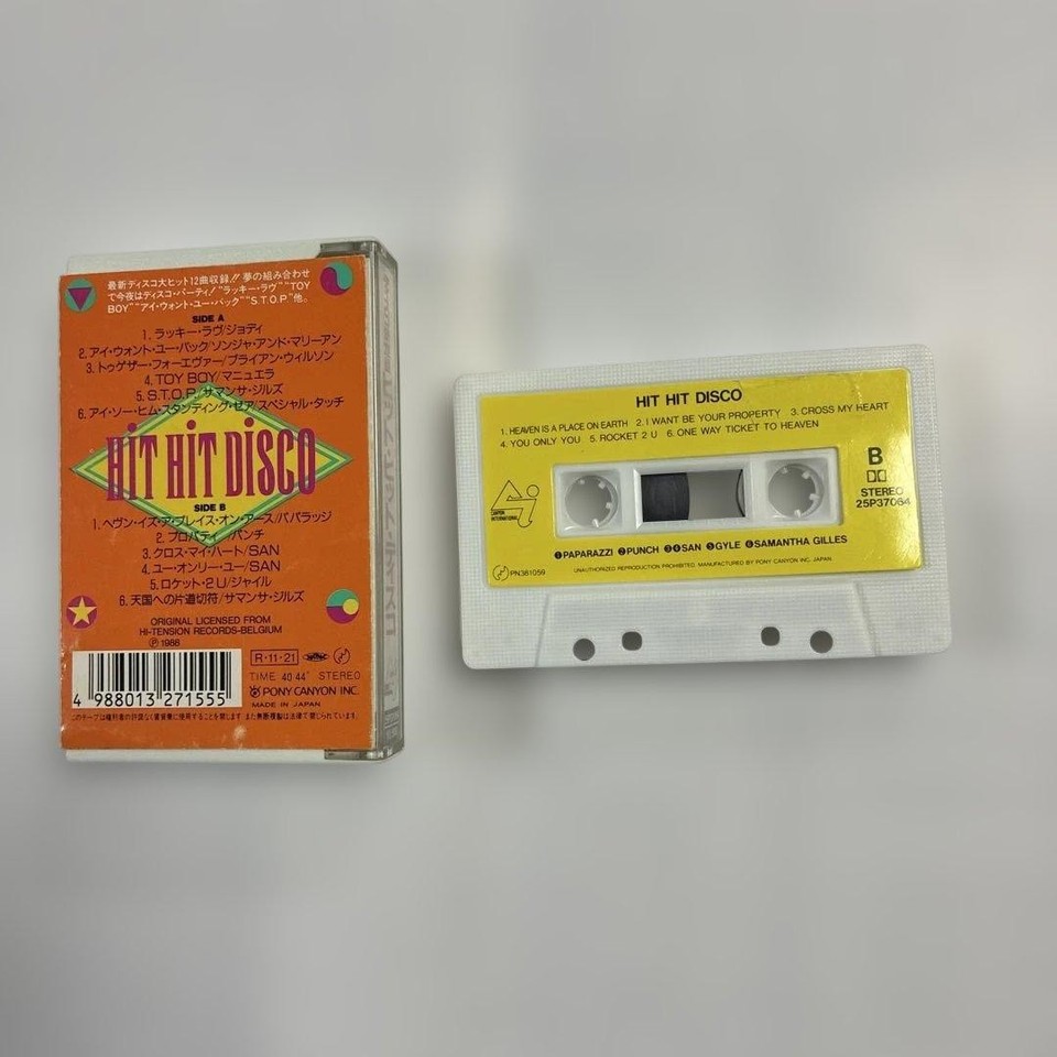 Pony Canyon Disco Definitely Hit Hit Disco Cassette Tape 1 piece | eBay