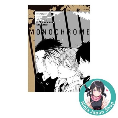 Given Illustration Collection Monochrome Side Reprint japanese book NEW
