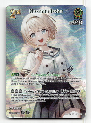 Kazama Iroha (SR) - hololive OFFICIAL CARD GAME - Ayakashi Vermilion