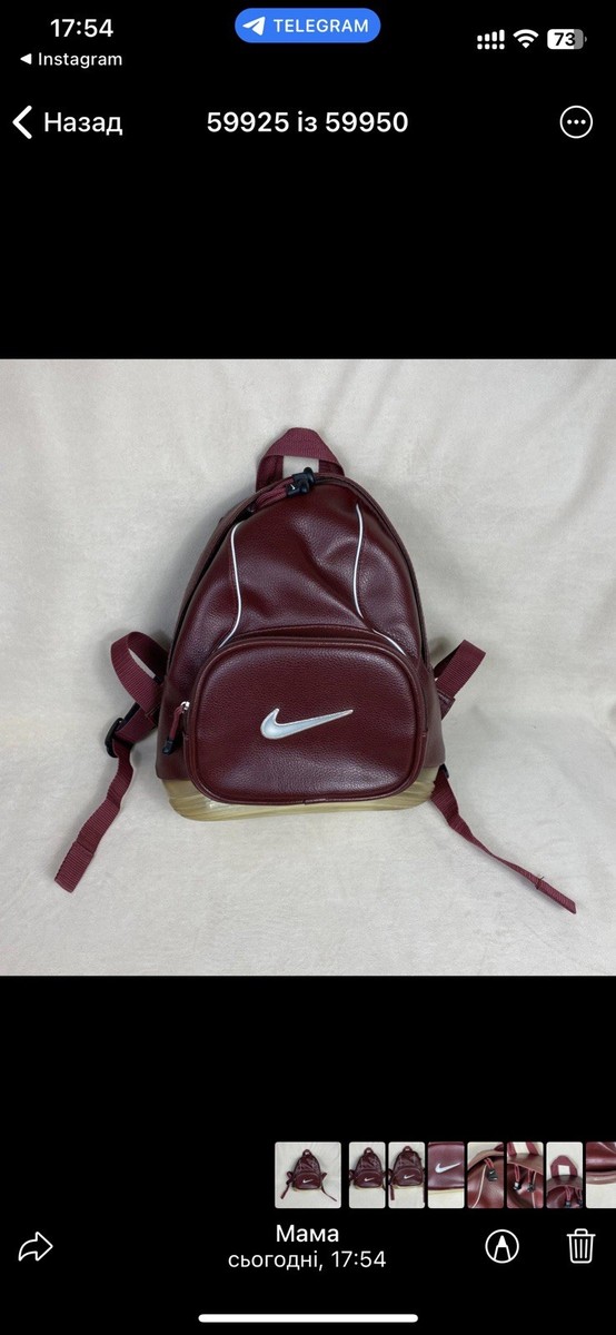Vintage Nike Backpack Original 90s Leather Unisex Backpack Zaini