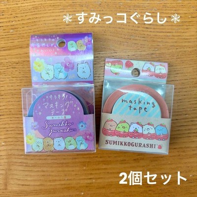 Sumiko Gurashi Masking Tape Set (2) Aurora Glitter 20mmx7m + Strawberry