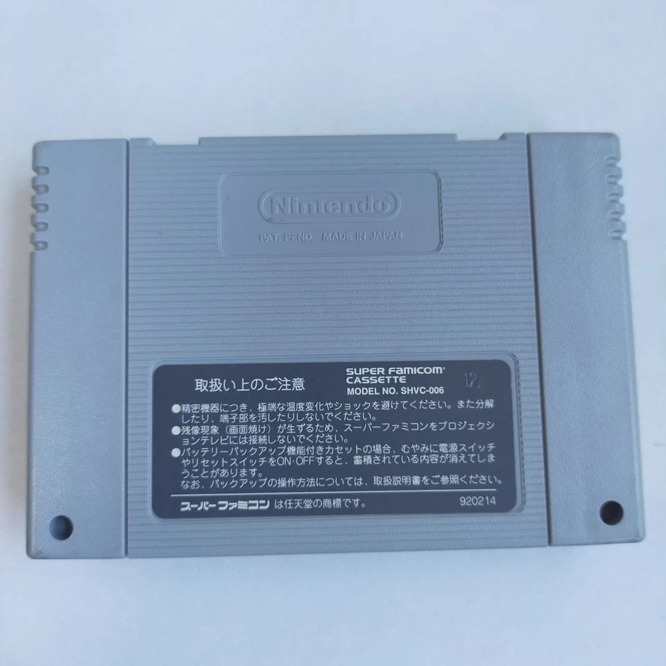 Super Bomberman 3 Hudson pre-owned Nintendo Super Famicom SFC SN - Image 3 of 4