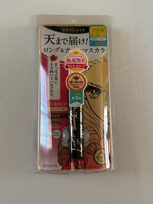 NWT Heroine Make Kiss Me Mascara Super Water Proof Made in Japan