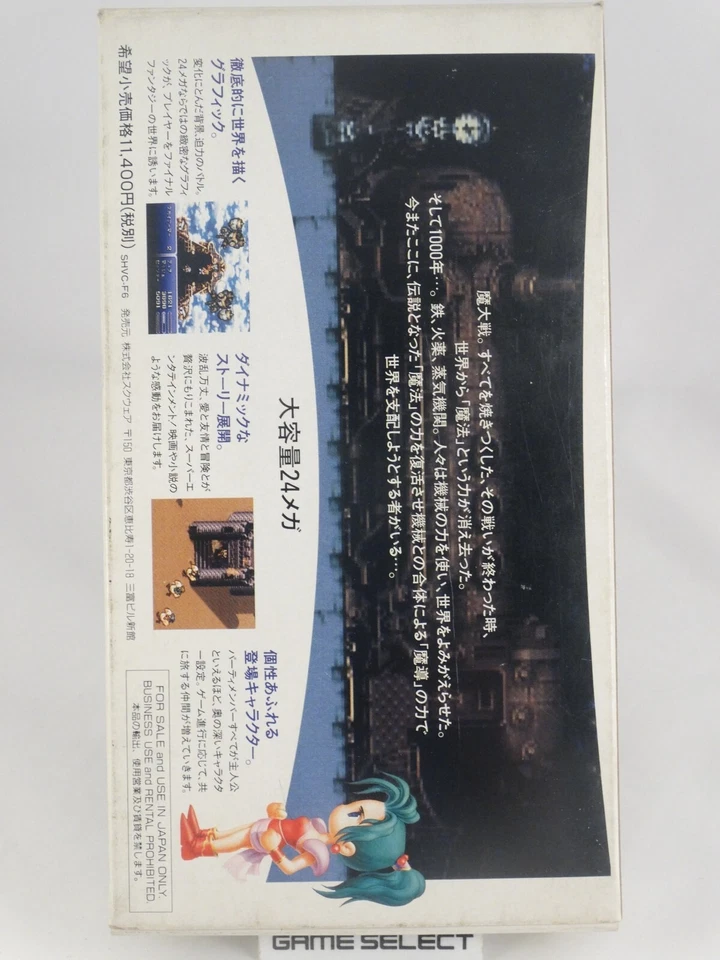 FINAL FANTASY VI 6 SUPER FAMICOM SNES IMPORT GIAPPONESE JP JAP ORIGINALE SHVC-F6 - Immagine 2 di 4