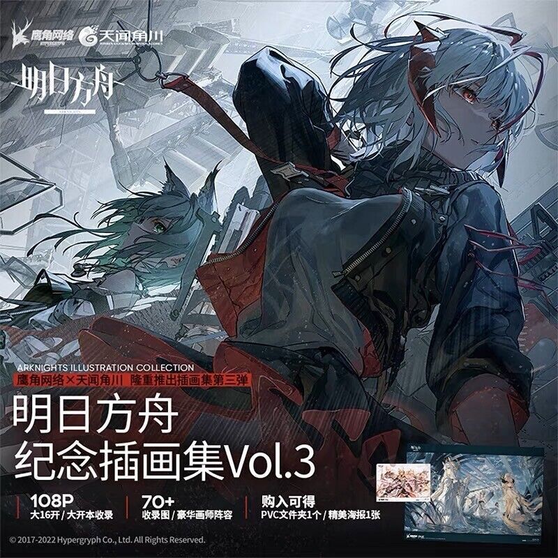Arknights Official Art Book Vol.3 with SP Card Illustration