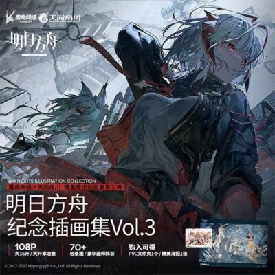 Arknights Official Art Book Vol.3 with SP Card Illustration