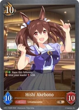 Hishi Akebono Premium Foil - CP01-P40EN - NM - Shadowverse Evolve