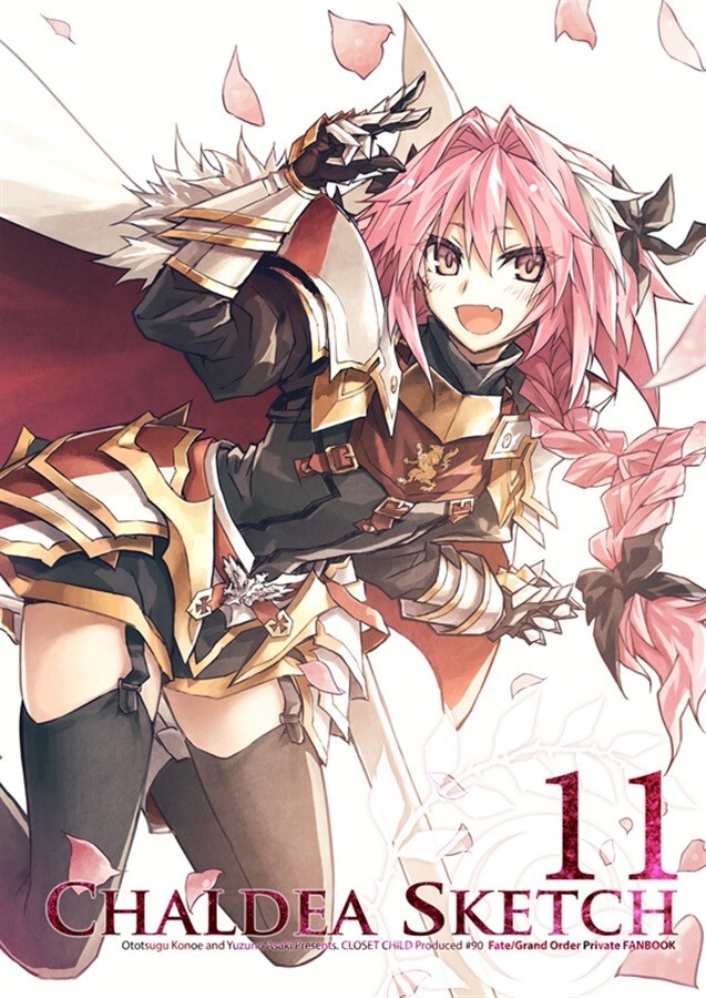 CHALDEA SKETCH 11 Fate/Grand Order Art Book CLOSET CHILD A4/24P