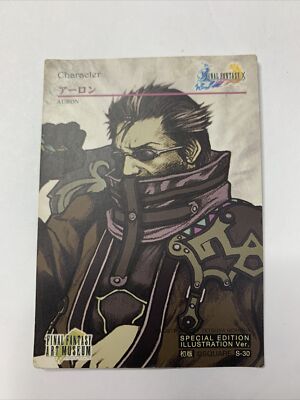 一部難有】FFアートミュージアム スペシャルエディション全81枚