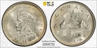 New Listing1935 Canada silver $1 PCGS MS64