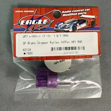 HPI R40 Eagle Racing Aluminum Brake Pulley
