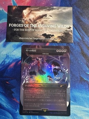 Absorb into Time - Temporal Extortion JP Japanese Foil Final Fantasy