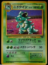 Nidoqueen #031 Jungle NM Japanese Pokemon Card