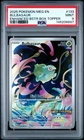 Pokémon TCG Mega Evolutions Venusaur Evo Line Sequential All Mint PSA 9s